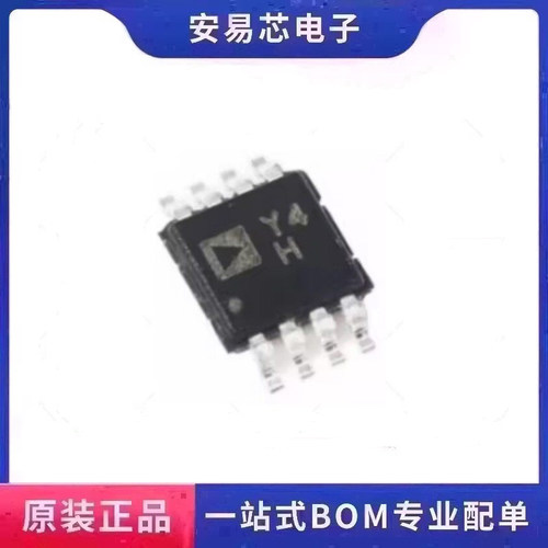 全新原装 AD8237ARMZ-R7  丝印Y4H MSOP-8 仪表运算放大器芯片