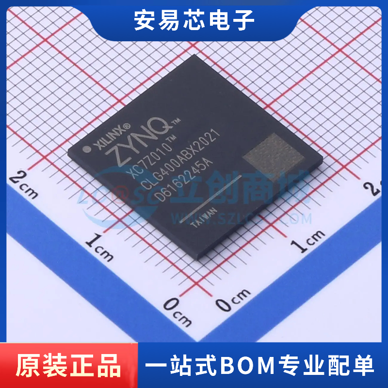 XC7Z010-2CLG400I 封装LFBGA-400 单片机(MCU/MPU/SOC)  全新原装