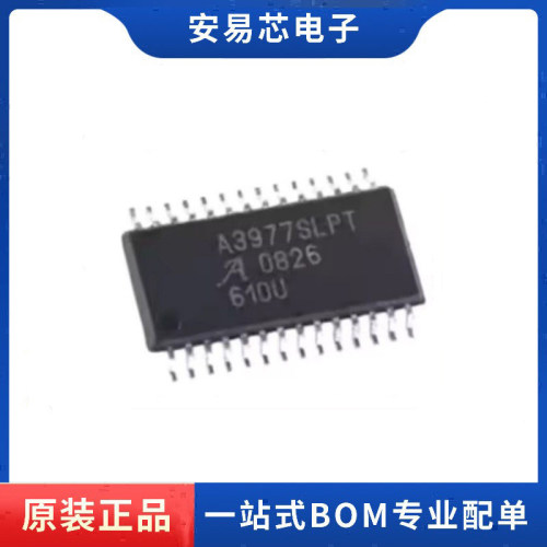 A3977SLPT A3977SLPTR-T A3977SLPTR 电机控制驱动芯片 全新原装