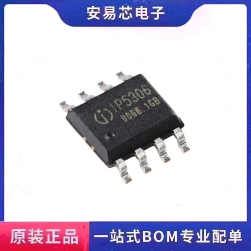 全新原装 IP5306 ESOP-8 2.1A充电2.4A放电 移动电源SOC芯片