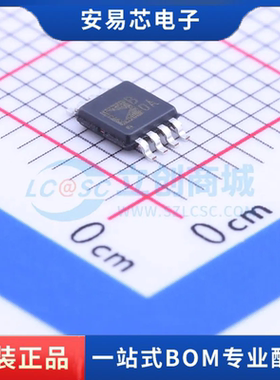 AD8610ARMZ-R7 封装MSOP-8 FET输入运放 全新原装