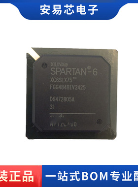 XC6SLX75-3FGG484C 封装BGA 微控制器芯片 全新原装