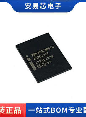 PC28F320C3BD70A 28F320C3BD70 封装BGA64 储存器芯片 全新原装