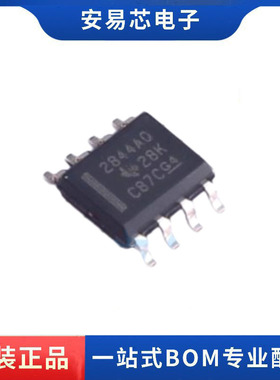 UC2844AQD8R 丝印2844AQ SOP8 开关控制器  全新原装