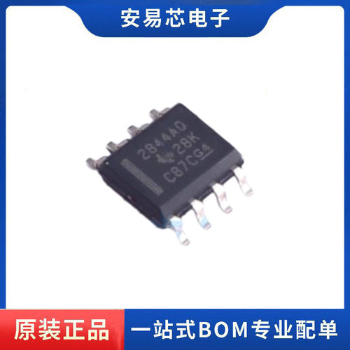UC2844AQD8R 丝印2844AQ SOP8 开关控制器  全新原装