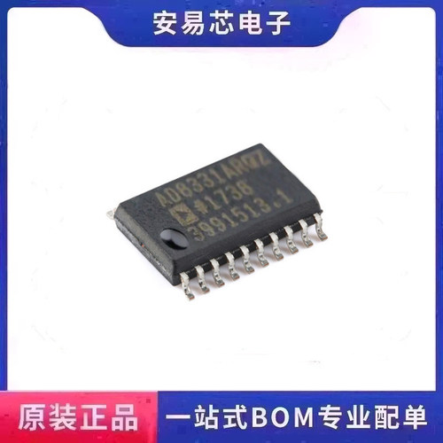 AD8331ARQZ 封装QSOP20 可编程增益 射频低噪声放大器 全新原装