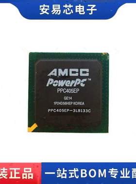 PPC405EP-3LB133C  封装BGA385   集成电路iC芯片 全新原装