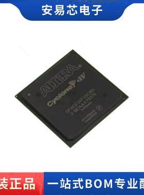 EP4CE30F29C8N 封装BGA780 FPGA-可编程逻辑芯片 全新原装