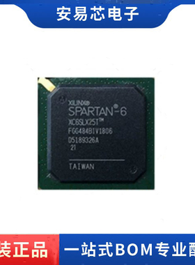 XC6SLX25T-4FGG484C 封装BGA484 可编程逻辑芯片 全新原装