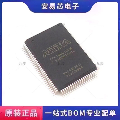 EPC16QC100N QFP-100 可编程逻辑芯片 全新原装 ic芯片