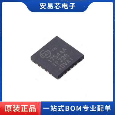 MAX17544ATP+封装TQFN-20高效率同步降压DC-DC转换器芯片 原装