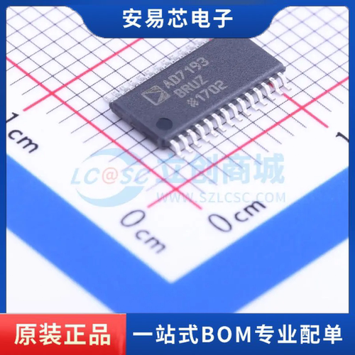 AD7193BRUZ-REEL 封装TSSOP-28 模数转换芯片ADC 全新原装
