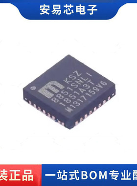 KSZ8851SNLI-TR KSZ8851SNL QFN32  以太网接口控制芯片 全新原装