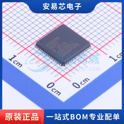 AD9959BCPZ-REEL7 封装LFCSP-56(8x8) 直接数字频率合成 全新原装