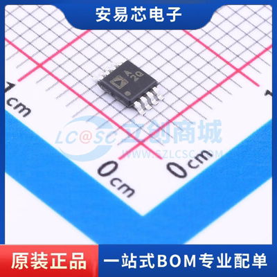 ADA4084-2ARMZ-R7 封装MSOP-8 运算放大器 全新原装