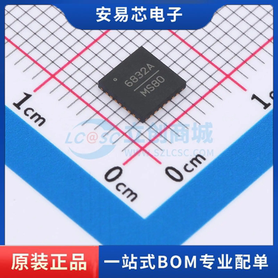 HMC6832ALP5LE 封装LFCSP-28 时钟缓冲器/驱动器/分配器 全新原装