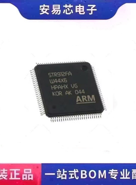 STR912FAW46X6 STR912FA  QFP128  32位闪存单片机 全新原装