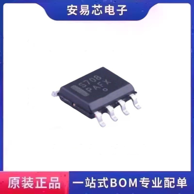 MAX708ESA-TG 丝印S708  SOP8 MCU监控电路芯片复位IC 全新原装