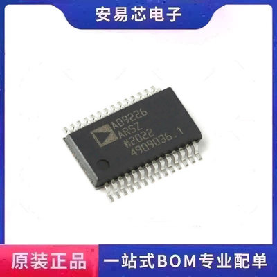 AD9226ARSZ SSOP28 模数转换芯片ADC 全新原装