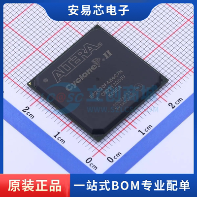 EP2C20F484C7N 封装FBGA-484 可编程逻辑器件 全新原装