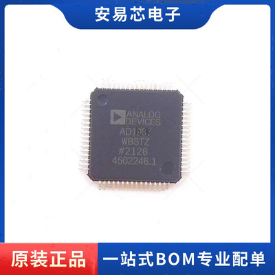 AD1937WBSTZ AD1937WBSTZ-RL 封装LQFP-64 集成电路 全新原装