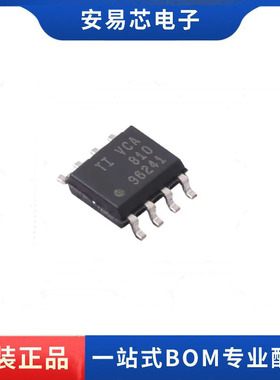 VCA810IDR VCA810IDR 810IDT SOP8  运算放大器 全新原装