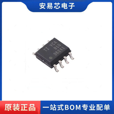 VCA810IDR VCA810IDR 810IDT SOP8  运算放大器 全新原装