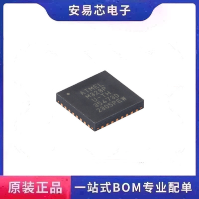 ATMEGA328P-MU QFN-32 8位微控制器 AVR 32K闪存 全新原装