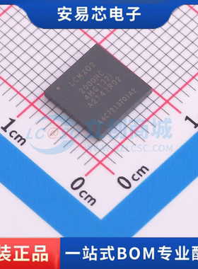 LCMXO2-2000HC-4MG132I  封装BGA 可编程逻辑器件  全新原装