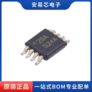 UCC27524ADGNR 丝印524A 封装MSOP-8 驱动芯片 全新原装