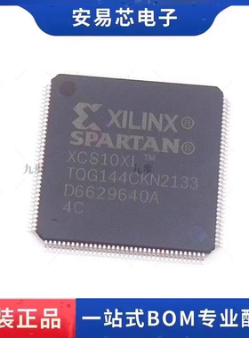 XCS10XL-4TQG144C 封装QFP144  现场可编程门阵列芯片 全新原装