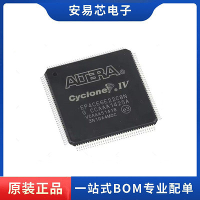 EP4CE6E22C8N EP4CE6E22 TQFP-144 可编程门阵列  全新原装