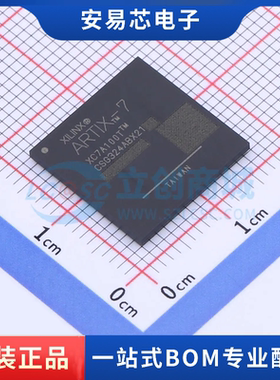 XC7A100T-2CSG324C 封装CSPBGA-324 可编程逻辑器件 全新原装