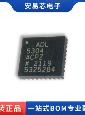 ADL5304ACPZ ADL5304 封装LFCSP-32 特殊放大器芯片 全新原装