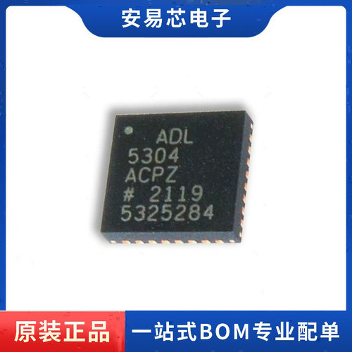 ADL5304ACPZ ADL5304 封装LFCSP-32 特殊放大器芯片 全新原装