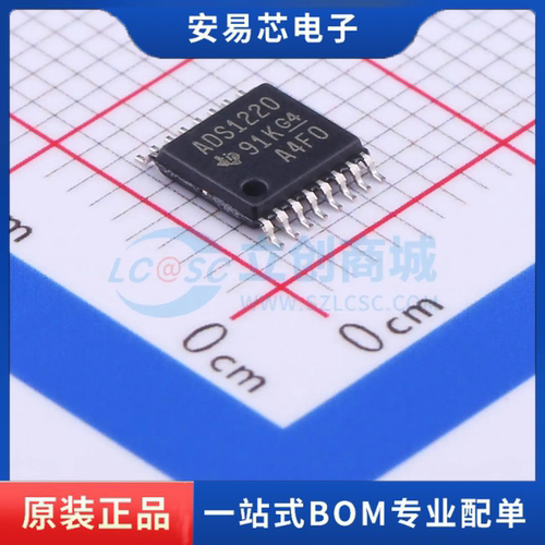 ADS1220IPWR 封装TSSOP-16 模数转换芯片ADC 全新原装