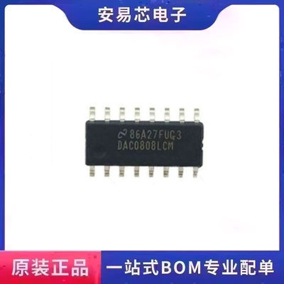 DAC0808LCMX/NOPB 封装SOP-16 DAC0808LCM 数模转换芯片 全新原装