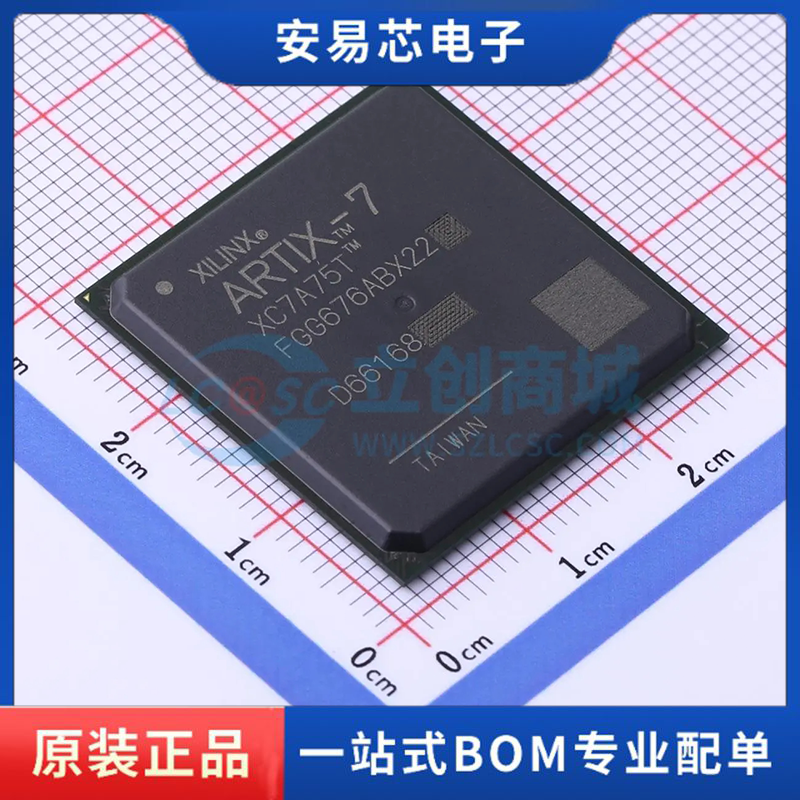XC7A75T-2FGG676C 封装FBGA-676 可编程逻辑器件全新原装