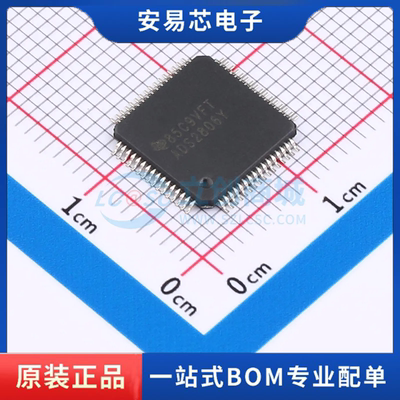 ADS2806Y 封装QFP 模数转换芯片ADC  全新原装
