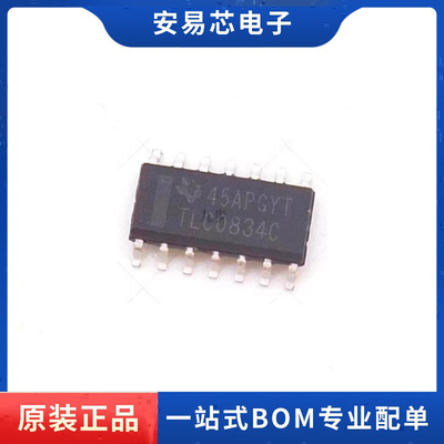 TLC0834C TLC0834CDR  SOP8  模数转换器 全新原装