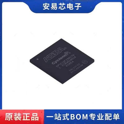 EP1C12F256C8N I8N EP1C12F256I7N C7N 封装BGA256  逻辑芯片