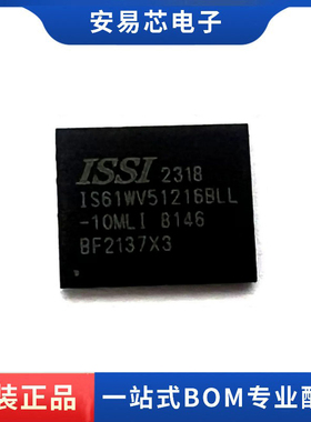 IS61WV51216BLL-10MLI IS61WV51216BLL BGA48 储存器 全新原装