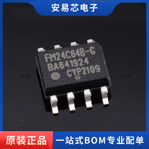 FM24C64B-GTR FM24C64B-G 封装SOP8 非易失性存储芯片 全新原装