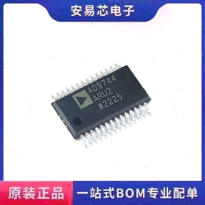AD9744ARUZ 封装TSSOP28 数模转换芯片DAC 全新原装