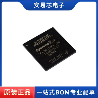 EP4CGX22CF19I7N  BGA-324 可编程门阵列IC芯片 全新原装