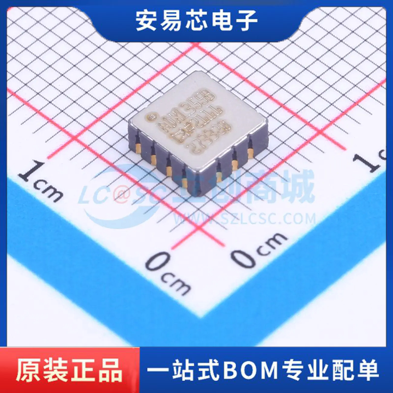 ADXL355BEZ-RL7 封装LCC-14(6x6) 姿态传感器/陀螺仪 全新原装