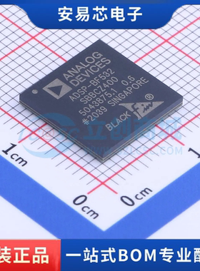 ADSP-BF532SBBCZ400 封装CSPBGA-160  数字信号处理器 全新原装