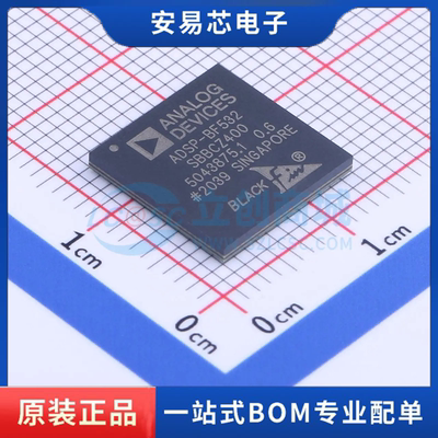 ADSP-BF532SBBCZ400 封装CSPBGA-160  数字信号处理器 全新原装