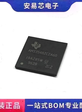 AM3354BZCZA60 封装NFBGA324 处理器芯片 全新原装