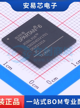 XC6SLX16-2CSG324C封装BGA-324 可编程逻辑器件 全新原装